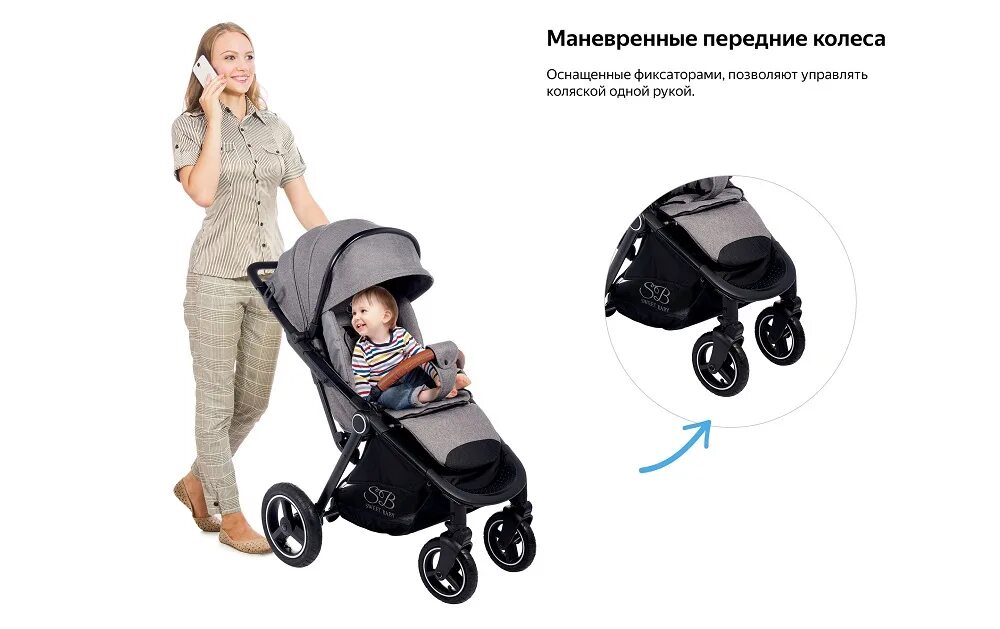 Коляска sweet baby. Коляска свит беби тутто. Sweet baby suburban compatto black. Sweet baby inc black myth. Коляска свит беби комбина тутто.