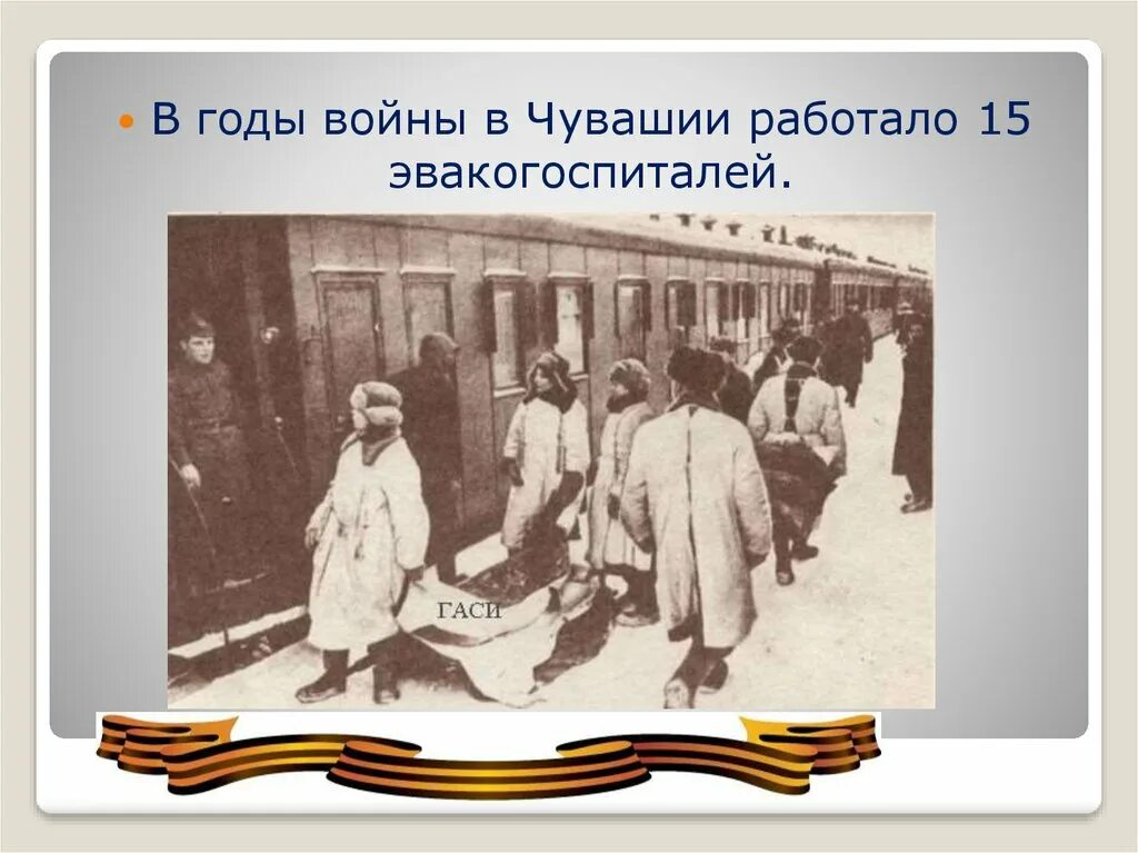 Чуваши вов. Чуваши воины. Чуваши вов. Чувашская дивизия 1941 год. 324 стрелковая дивизия боевой путь.