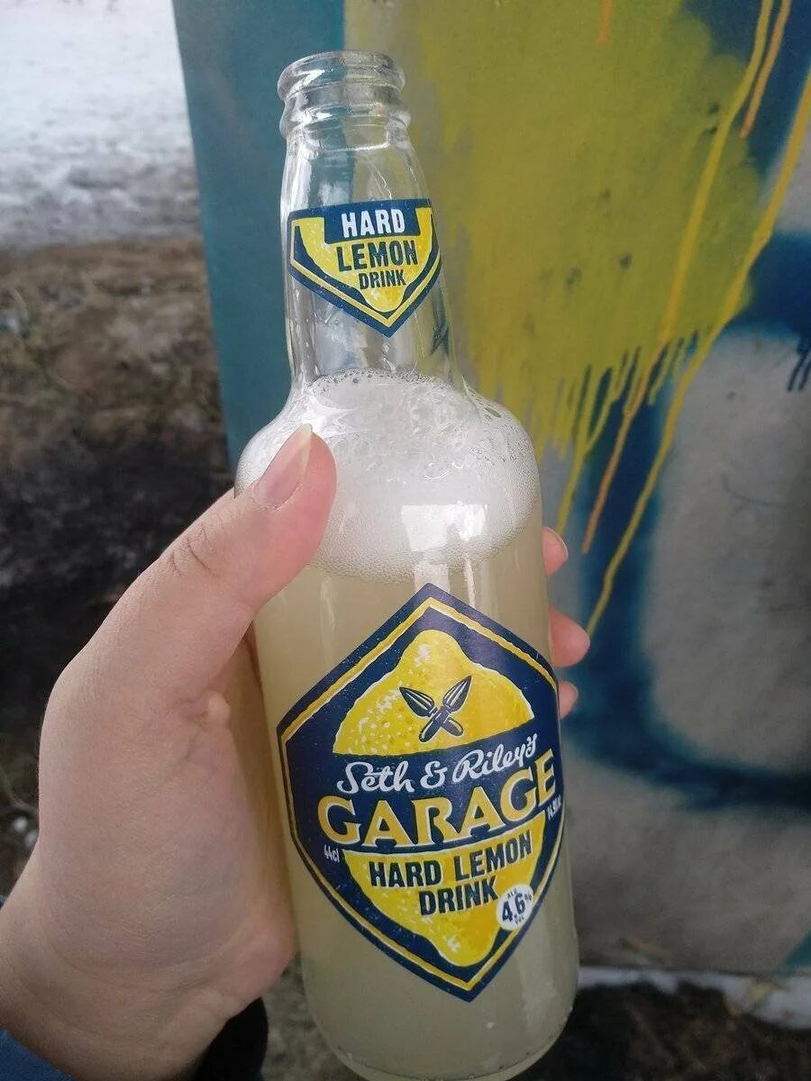 Гараж с виноградом где. Гараж алкогольный напиток. пивной напиток гараж.