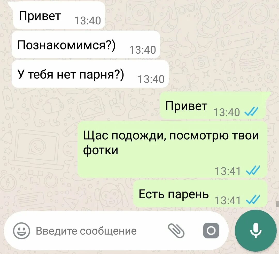 Виртовские юзы