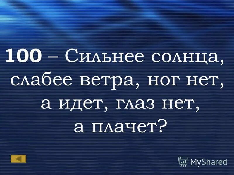 слабое солнце слабый человек. стремление человека. человек молится на природе. слабое солнце слабый человек. солнце и человек.