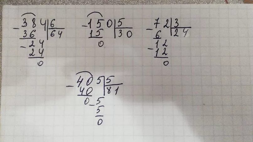 387 разделить на 50. 72 3 В столбик. 72 6 Столбиком. 405 5 Столбиком. Деление в столбик 72 разделить на 3.