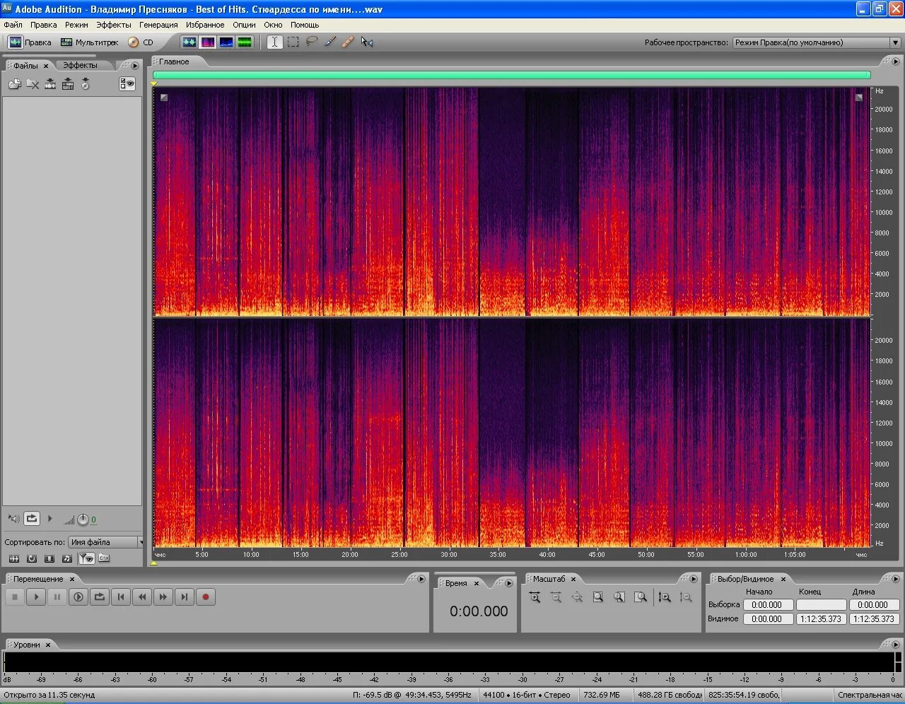 Flac rar. Flac audio. Adobe audition спектрограмма. супер аудио cd. иконки flac.