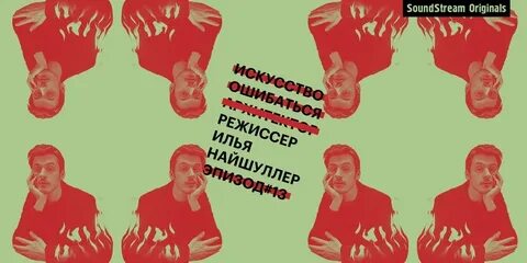Отказала брату