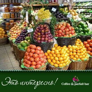 Какие фрукты дороже