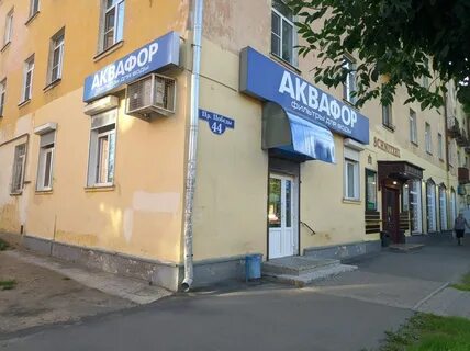 Победы 11 тверь