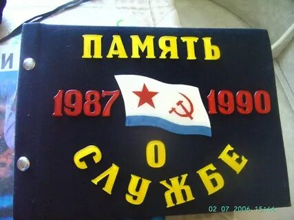 Дмб перевод