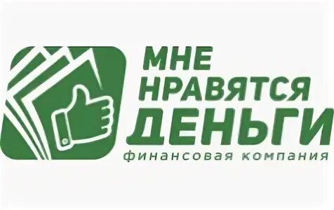 Деньги стерлитамак