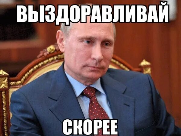 Сказала скоро 7