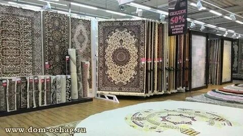Интернет магазине ковров в москве