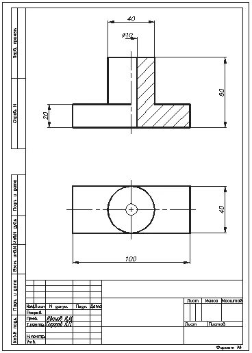 Легкие чертежи. Чертежи Автокад. Чертежи деталей AUTOCAD. Чертеж детали Автокад. Чертежи деталей для начинающих Автокад.