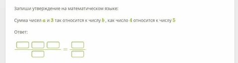 6 так относится к 5 1