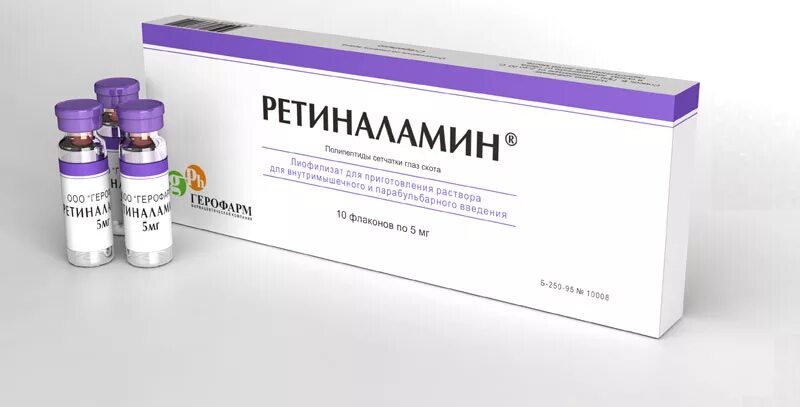 Ретиналамин лиофилизат 5мг 10. Ретиналамин 1 мл. Ретиналамин 10 мг. Ретиналамин 2.5 мг.
