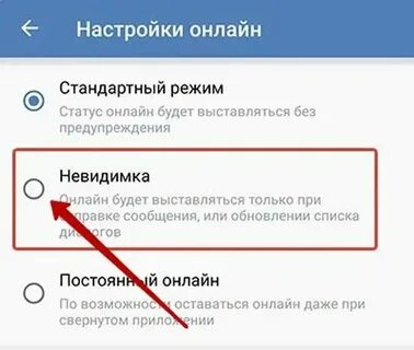 Был в сети недавно это когда