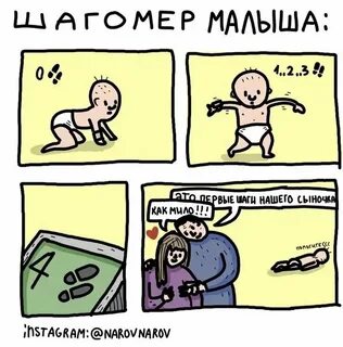 18 шагов