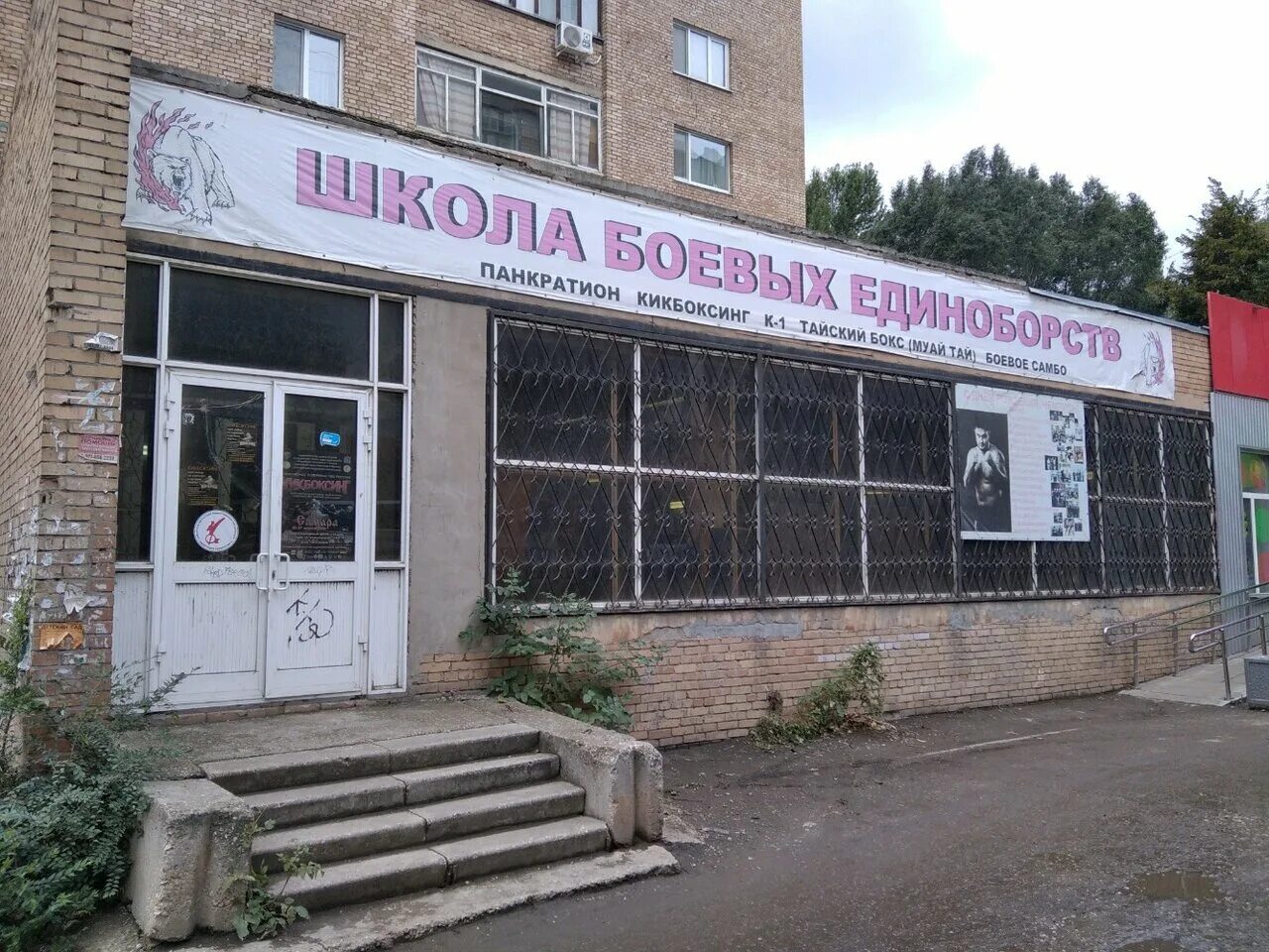 сервисный центр pioneer в москве. самара ул юных пионеров 142. среднесадовая 63 самара. 9 процентов магазины. пионерская 52 самара.