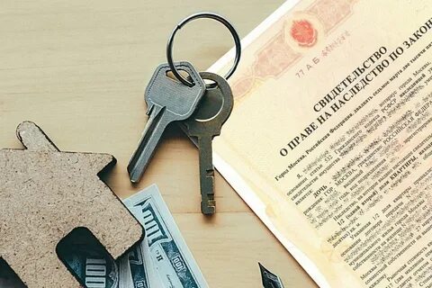 Получение квартиры по наследству по завещанию