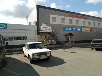 Орск аренда