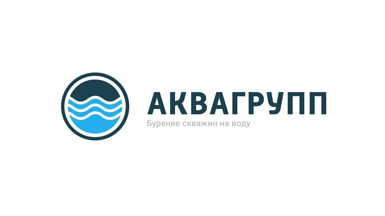 Группа aqua. Aqua 2022 группа. Группа aqua рене диф. Aqua group. Магазин аквалэнд володарского киров.
