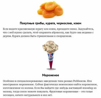 Слова которые нельзя употреблять