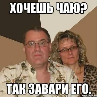 Ой хочу