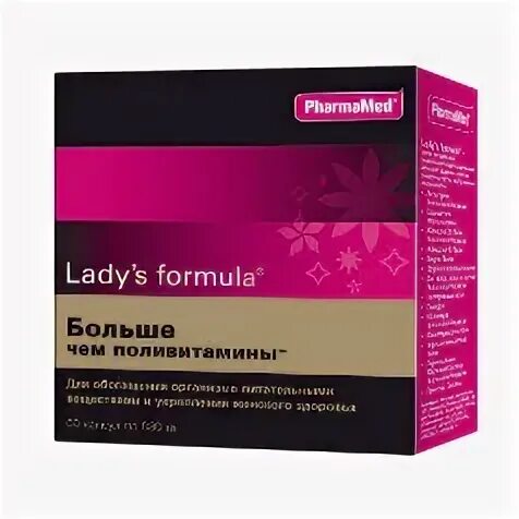 Ледис больше поливитамины отзывы