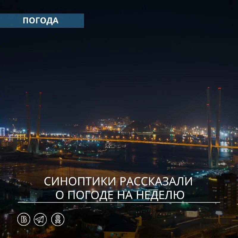 погода во владивостоке сегодня. сугробы весной. погода владивосток. примпогода владивосток. где-то под снегом весна.