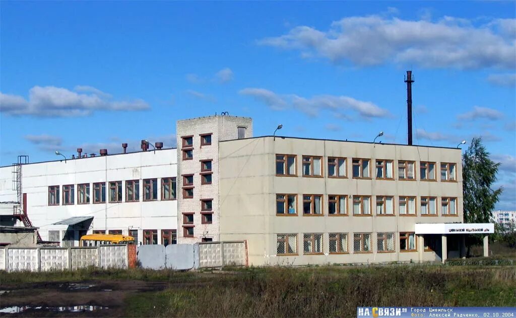 Цивильск казанское. Цивильск вокзал. цивильский издательский дом. цивильский дом издательства. цивильск город.