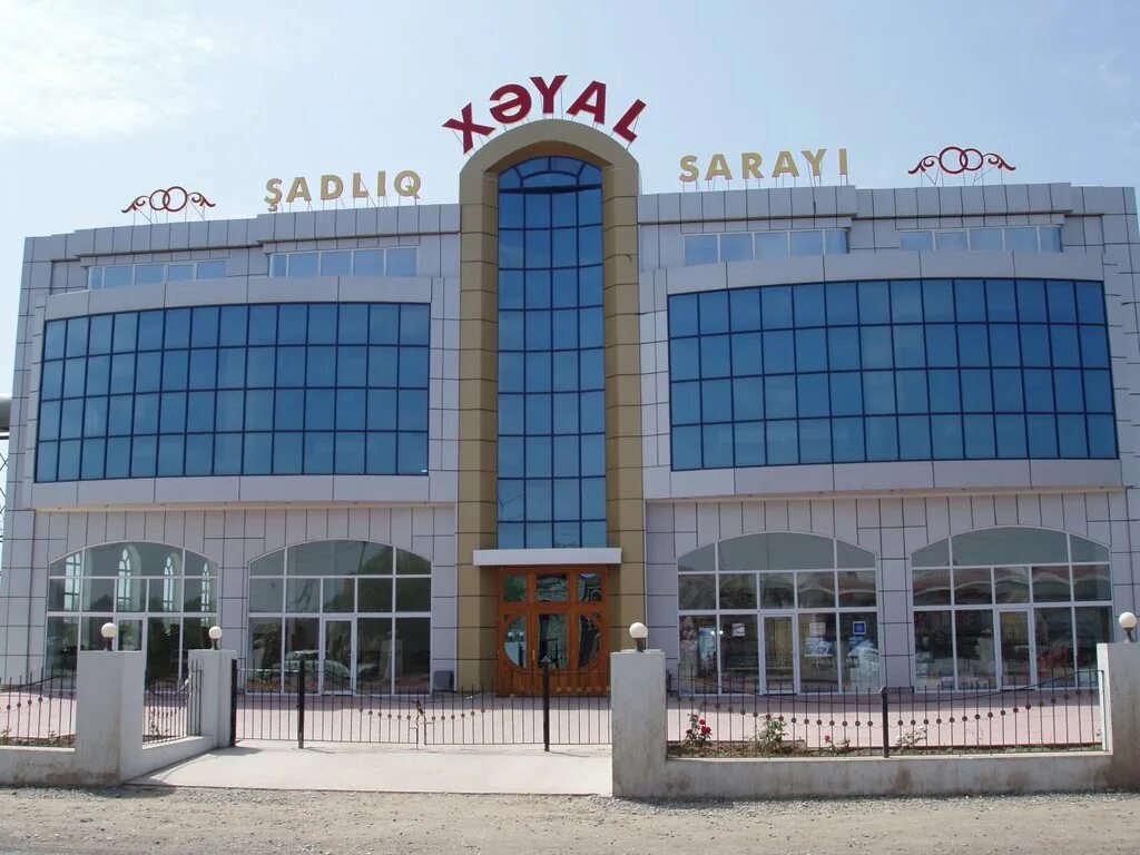 Саатлы азербайджан