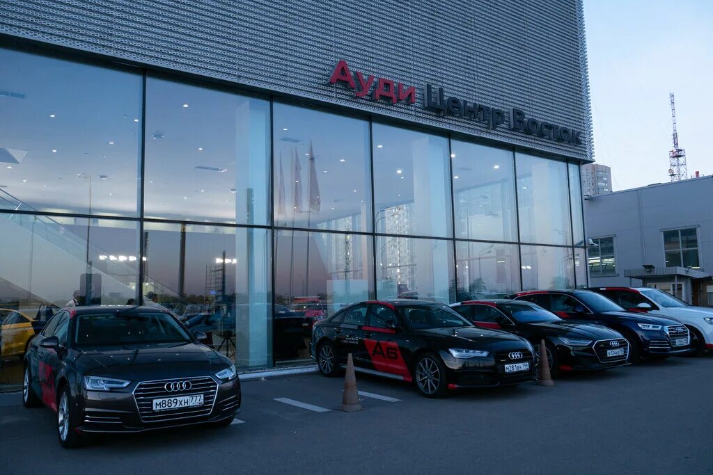 магазин ауди. магазин ауди. ауди в афонино.