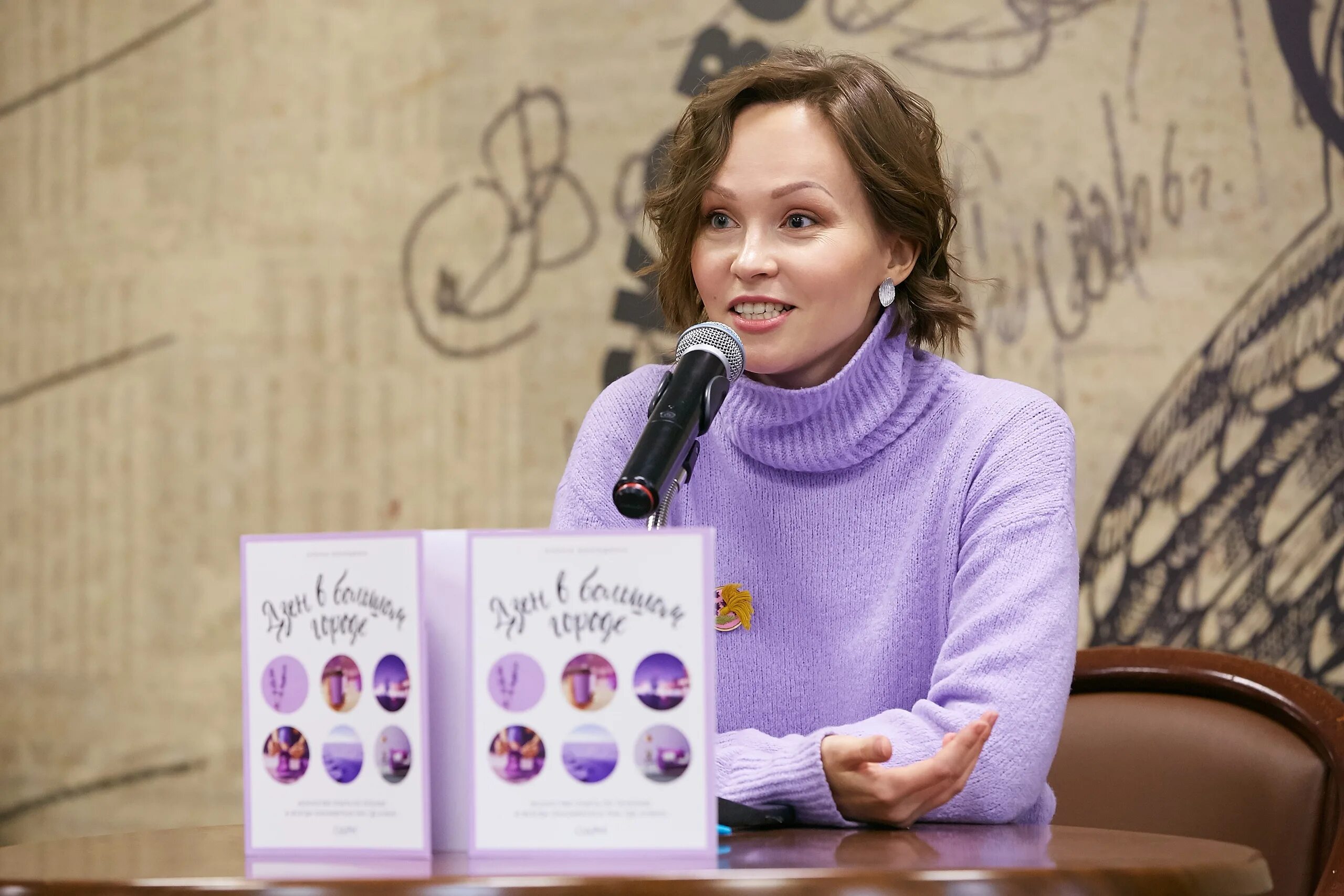 дзен елены володиной