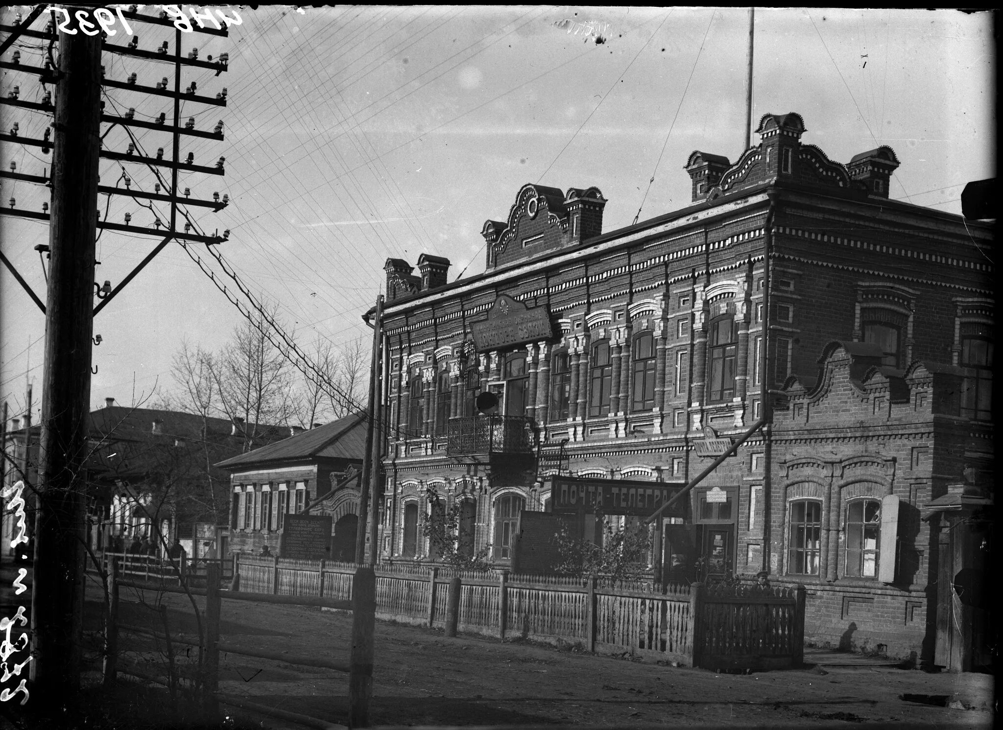 Минусинск 19 век. Минусинск раньше. Дом купца занина минусинск. Старый минусинск 19 век. Минусинск 19 век.
