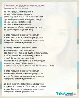 Песня знаю как тебе помочь