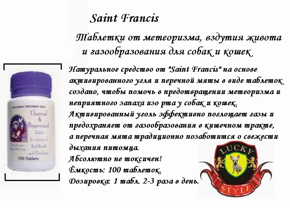 Лечение метеоризма и газообразования. Народные средства от метеоризма. препараты для отхождения газов. народные средства при вздутии живота. народные средства при вздутии живота и газообразование.