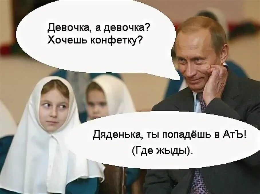 Какую конфетку хочешь. Хочешь конфетку. хочу конфету.