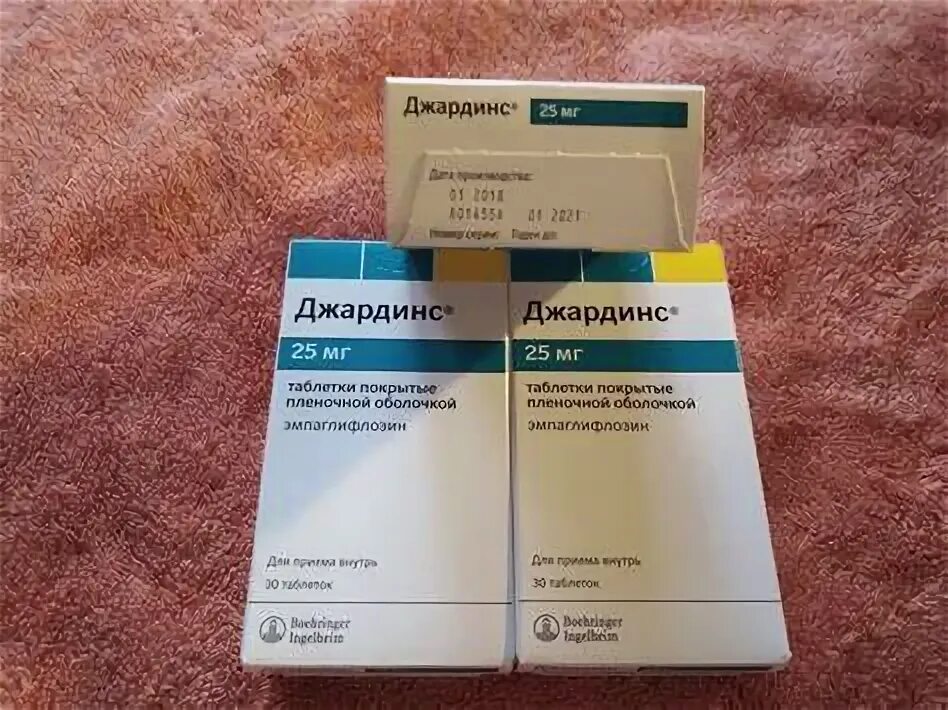 Джардинс от чего помогает. Джардинс от чего помогает