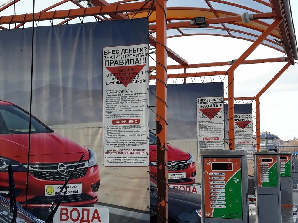 автомойка самообслуживания спб. автомойка робот проект гидротэк. автомойка кудрово. автомойка кудрово. мойка в дилерском центре.