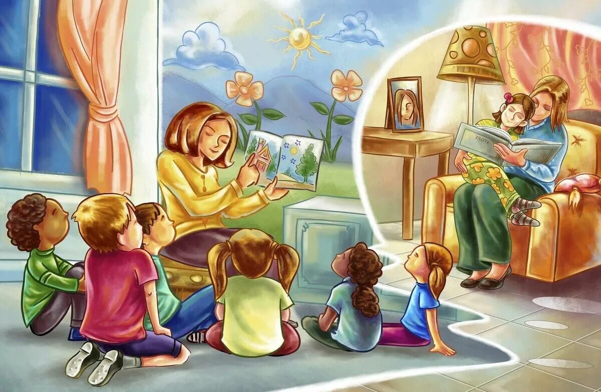 Про чтение детям сказка. Сказкотерапия для дошкольников. Дети иллюстрация. Семья картинки для детей. Вечер для детей.