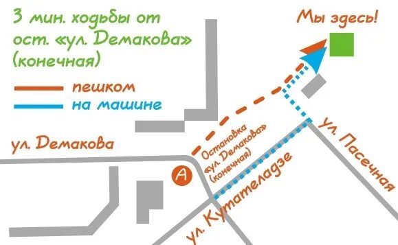 Где находится пасечная. Новосибирск пасечная карта. улица пасечная новосибирск где находится. академгородке улицу пасечная.