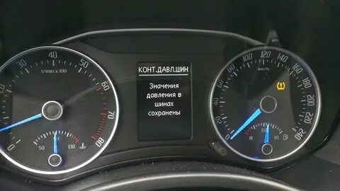 Контроль ог шкода