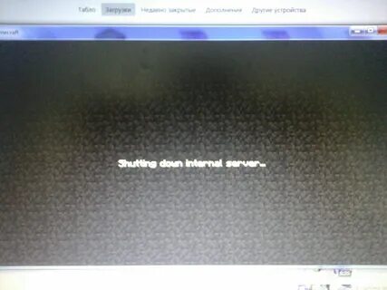 Server shutting down