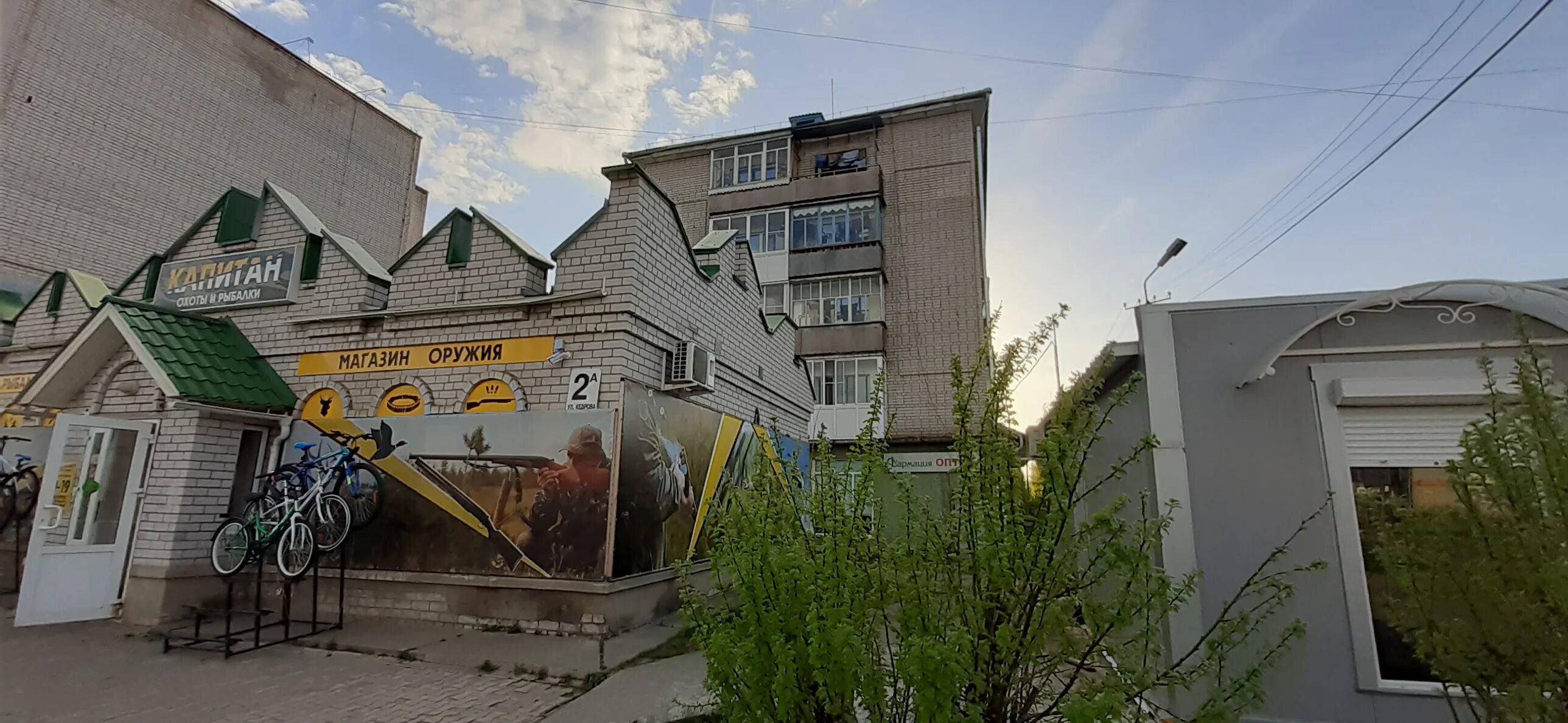 Почта кедрова 3 котлас. Котлас улица кедрова. улица кедрова 3 в котласе. кедрова 10 котлас.