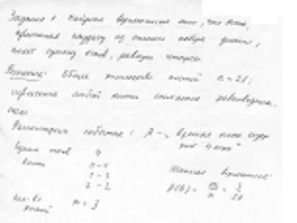 Целуй наудачу
