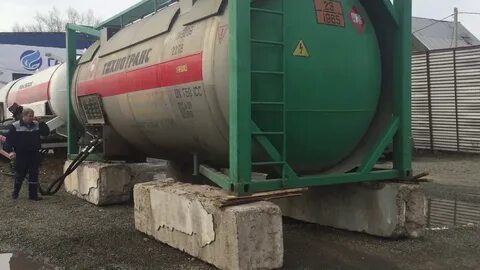 Газовая бочка