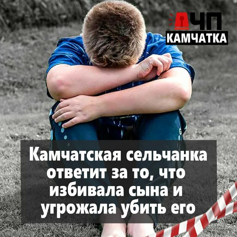 отец избивает сына подростка. сын угрожает. агрессия детей. сын угрожает. злая мама и ребенок.