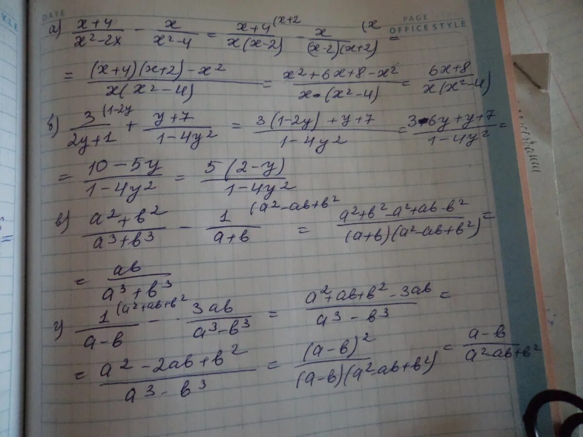 Выполни вычитание или сложение дробей 2x-1/3 x+2/6. Выполните сложение или вычитание дробей 3x-x-8. Выполните сложение или вычитание дробей x/3+x-2/5. Выполните сложение дробей 2/y2-4+1/y2+2y. Выполнить сложение дробей 2 7 3 7