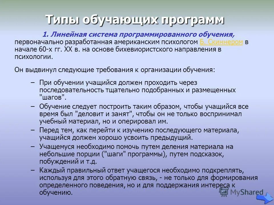Расскажите почему для вас важно обучаться программированию. Расскажите почему для вас важно обучаться программированию