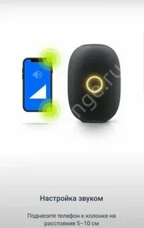 Как подключить марусю через bluetooth
