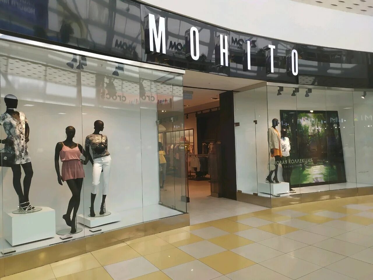 Atlantic бренд одежды. Магазин костюмер. Магазины нижнего белья в пензе. Интернет одежды пенза. Магазин одежды o'stin.