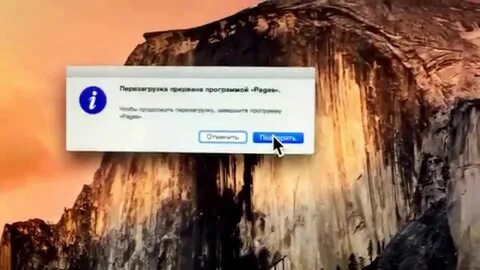 Мак гаснет экран